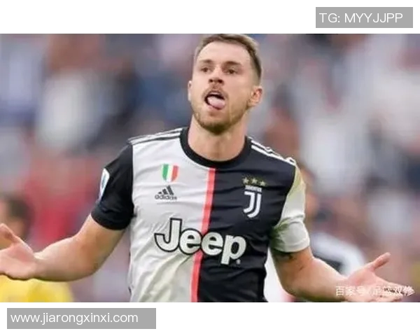 拉姆塞在尤文图斯获得新生，成为不可或缺的球队核心