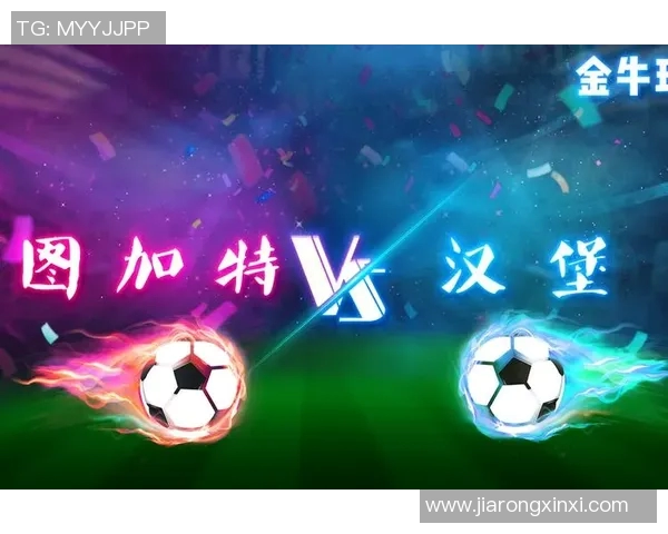 沃尔夫斯堡再胜汉堡，稳坐积分榜前列位置