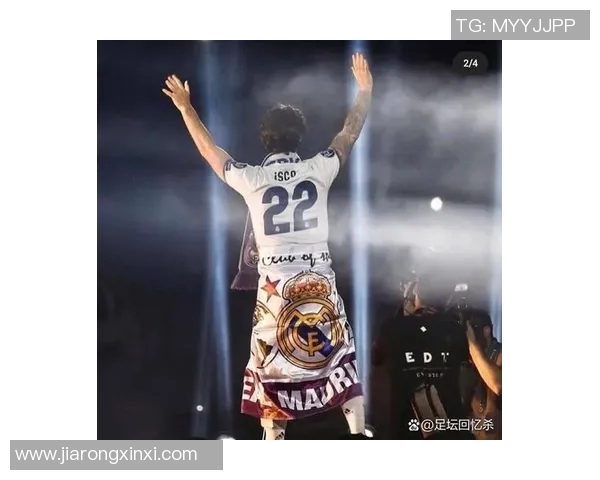 皇马宣布伊斯科伤情痊愈，有望出战下一场比赛