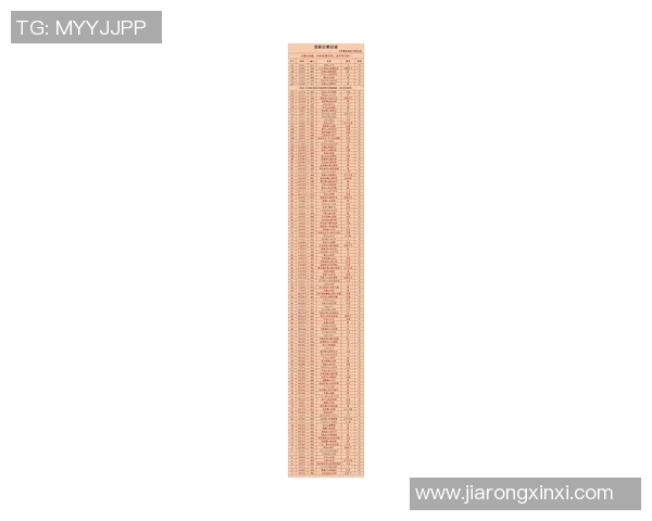 曼联与巴萨激战在即竞彩分析与投注建议全面解读